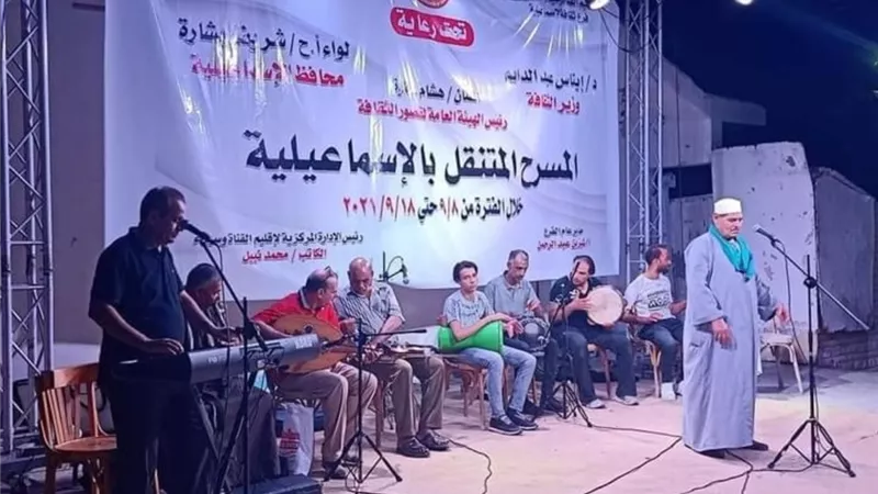 المسرح المتنقل يكتشف المواهب بمدينة فايد