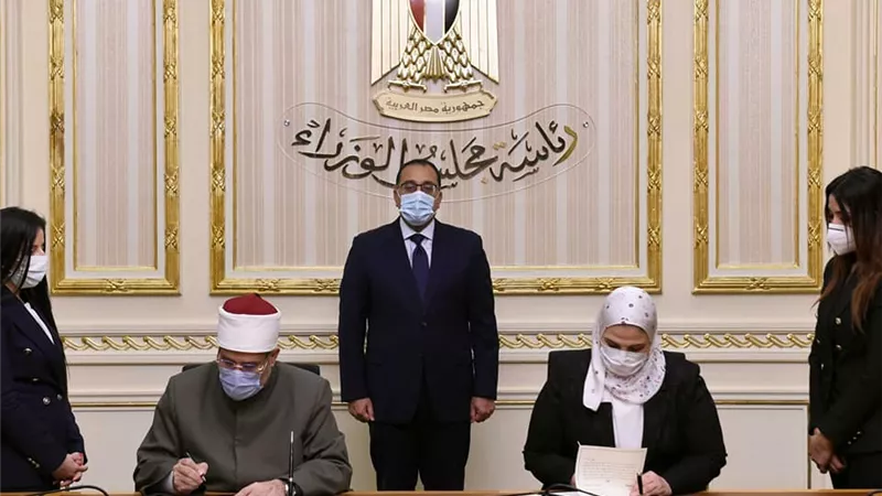50 مليون جنيه من الأوقاف .. مساندة صندوق 
