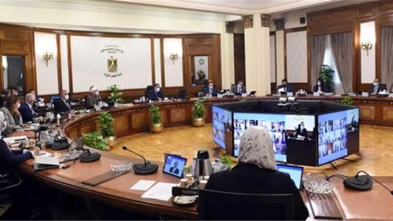 11 قراراً مهماً لمجلس الوزراء خلال اجتماعه اليوم.. تعرف عليها