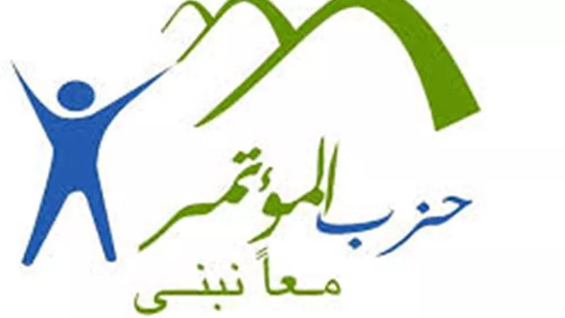 حزب المؤتمر : تقرير التنمية البشرية لمصر تأريخ لما تقوم به الدولة من جهود تنموية شاملة