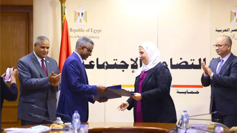 اتفاقية تعاون بين التضامن و 