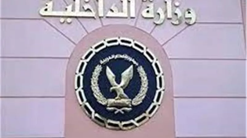 كشف ملابسات فيديو يتضمن تعرض طالبة للضرب والتحرش بوسط البلد