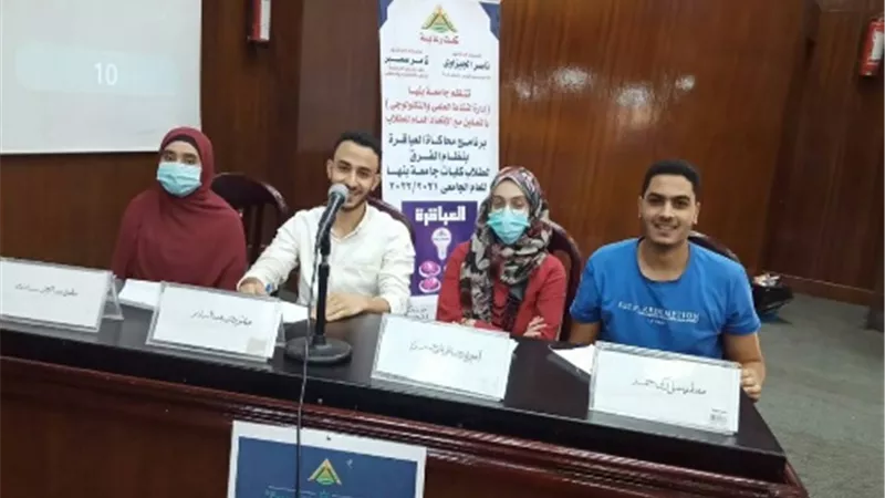 استمرار فعاليات الموسم الثانى لـ