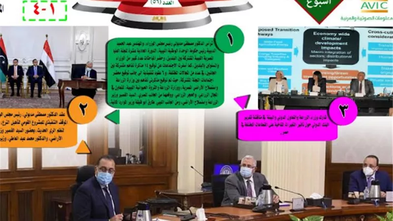 انفوجراف..الحصاد الاسبوعى لوزارة الزراعة