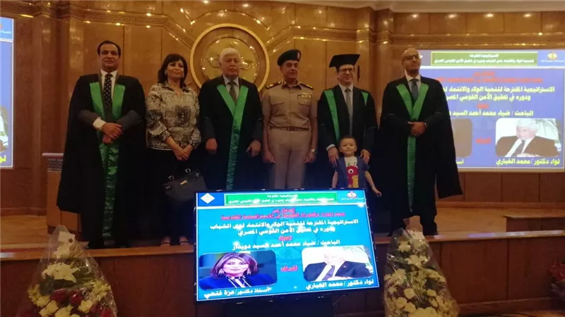 درجة دكتوراه الفلسفة في الاستراتيجية القوميةمن أكاديمية ناصر العسكرية