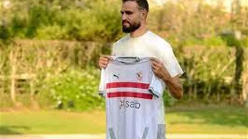 النقاز ينتظم فى مران الزمالك