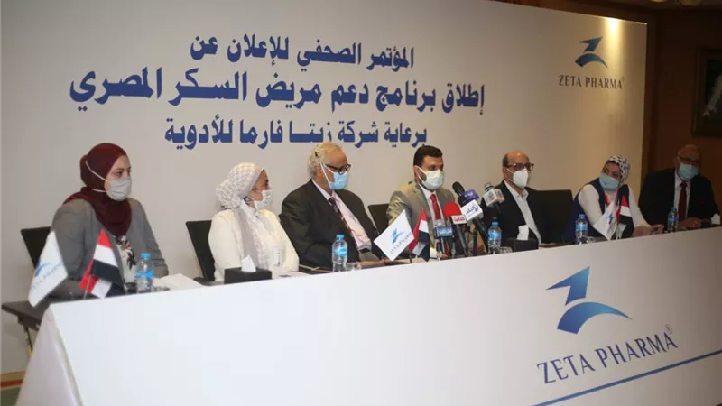زيتا فارما تطلق برنامج شامل لدعم مرضى السكر وتخفض سعر 