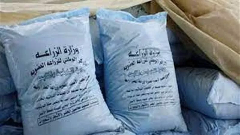 فيديو.. ٢٩ منفذا بوزارة الزراعة لبيع الأسمدة والمخصبات فائقة الجودة بأقل الأسعار لصغار المزارعين