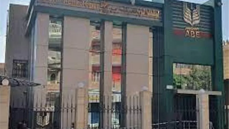 فيديو.. البنك الزراعى: إدارة مختصة لدعم الشركات الكبرى المنتجة لبنجر السكر والبطاطس وفول الصويا