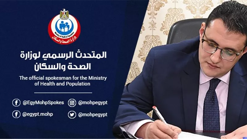 الصحة: 15 مليون مواطن سجلوا لتلقى اللقاح .. وتم إبلاغ 12 مليون منهم برسائل عبر الموبايل