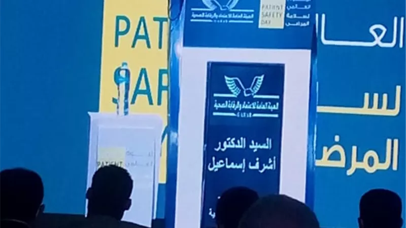 الرقابة الصحية: الرئيس سباقاً بمبادراته الصحية الغير مسبوقة علي مستوي العالم