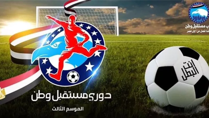 تصعيد فريقي الخليفة والنهضة لتصفيات مستقبل وطن لكرة القدم