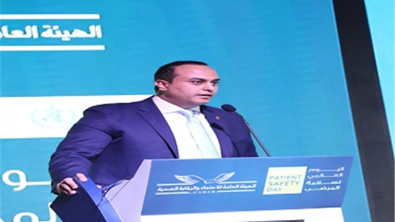 إطلاق مبادرة «الرعاية الآمنة للمريض» بالتعاون مع هيئتي الرقابة الصحية والتأمين الصحي الشامل