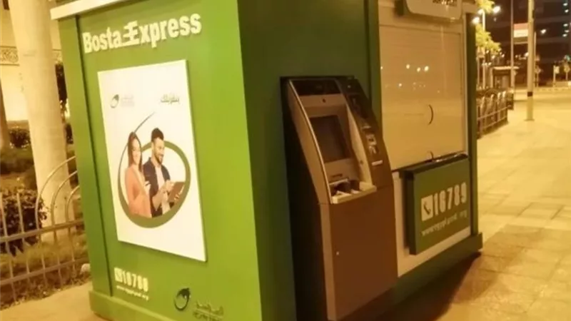 طلعت : تطوير 2357 مكتبا للبريد و 750 ماكينة صراف آلى