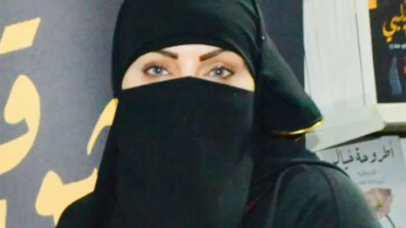 استخارة الحب القاتلة .!!