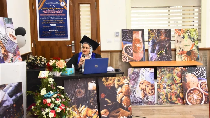 الفن الرقمي وحوارات الشكل التصويري كمدخل لإثراء الثقافة البصرية للمتلقي في رسالة دكتوراه