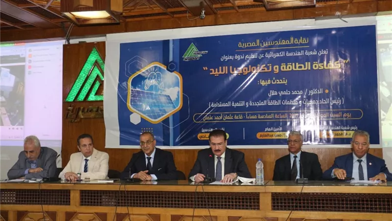 المهندسين تكشف تفاصيل خطة لتغيير منظومة الإضاءة فى مصر لدعم الاقتصاد