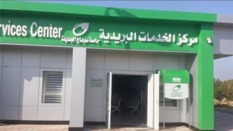 توفير دفعة جديدة من كراسات الإسكان بمكاتب البريد بالأقصر