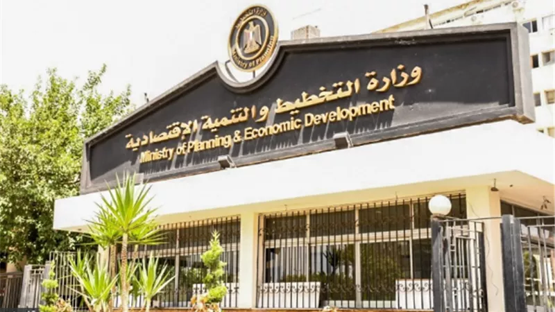 وزارة التخطيط تطلق دليل الإدارة الاستراتيجية بالجهاز الإداري للدولة المصرية