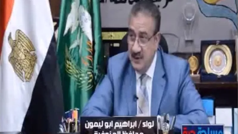 بالفيديو.. أبو ليمون: إدراج مشروع الصرف الصحى فى 60 % من قري المنوفية ضمن 