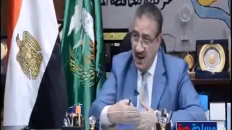بالفيديو.. محافظ المنوفية يكشف عن الاستعدادات للعام الدراسي الجديد