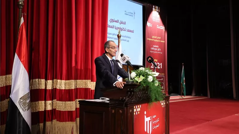 وزير الاتصالات: من المتوقع اختفاء أكثر من ٨٥ مليون وظيفة حول العالم حتى عام ٢٠٢٥