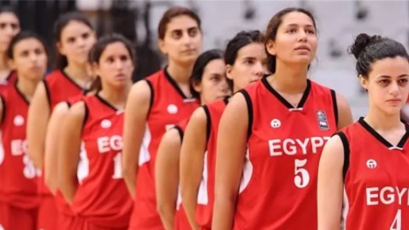 مصر تواجه السنغال فى بطولة أمم أفريقيا لسيدات السلة