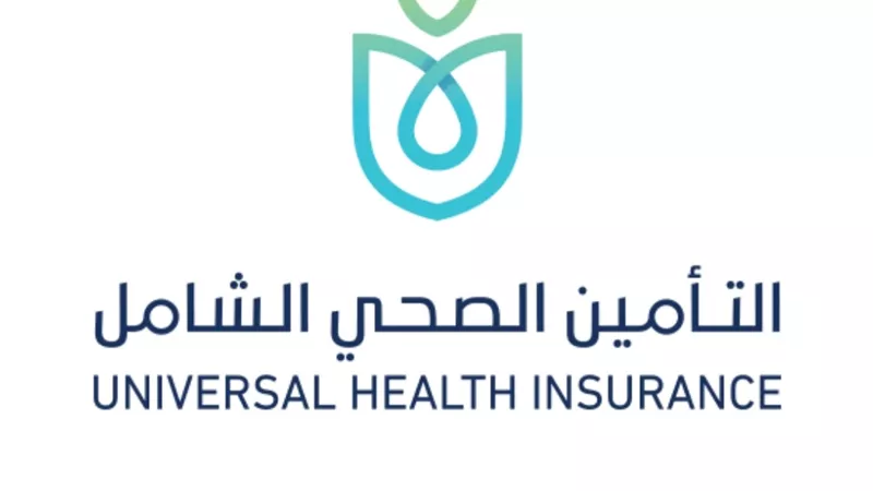تشمل الأمراض النفسية والأغذية العلاجية .. التأمين الصحى : تغطية ٢٨٥٠ خدمة طبية حتى الآن