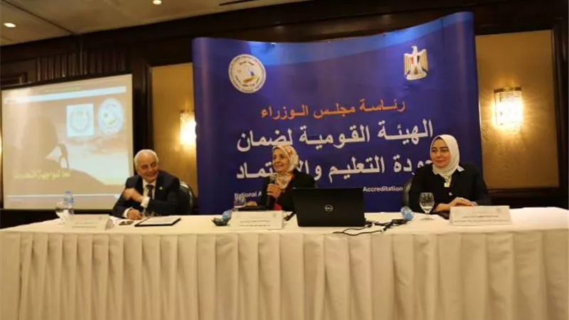 انطلاق الملتقي السنوي الثالث للجودة مع مديري مديريات التعليم