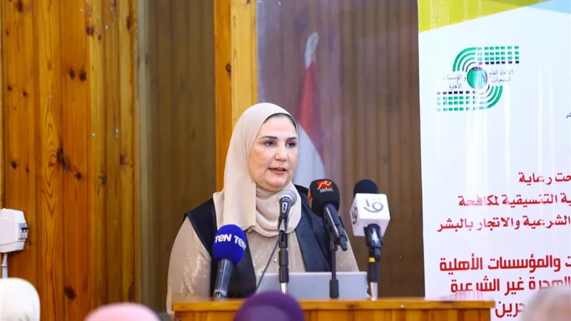 القباج تشارك في مؤتمر الجمعيات الأهلية حول مكافحة الهجرة غير الشرعية بالاسكندرية