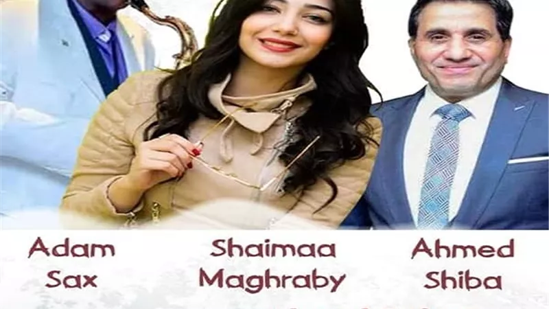 احمد شيبة وشيماء مغربى بحفل وسط البحر بالاسكندرية