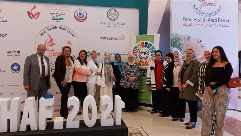 إتحاد قيادات المرأة العربيه يشارك في إطلاق المنتدى العربي لصحة المرأة femi health arab forum