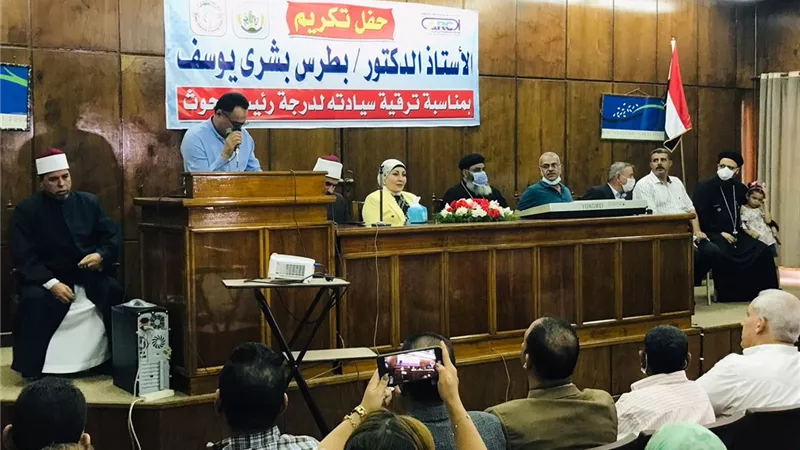 مركز البحوث الزراعية بكفرالشيخ يكرم عضو هيئة مكتب مستقبل وطن بالمحافظة