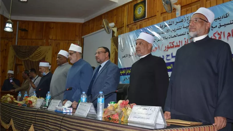 تسوية الخصومات الثأرية دورة تدريبية للوعاظ وأعضاء لجان المصالحات بمقر جامعة الأزهر بأسيوط