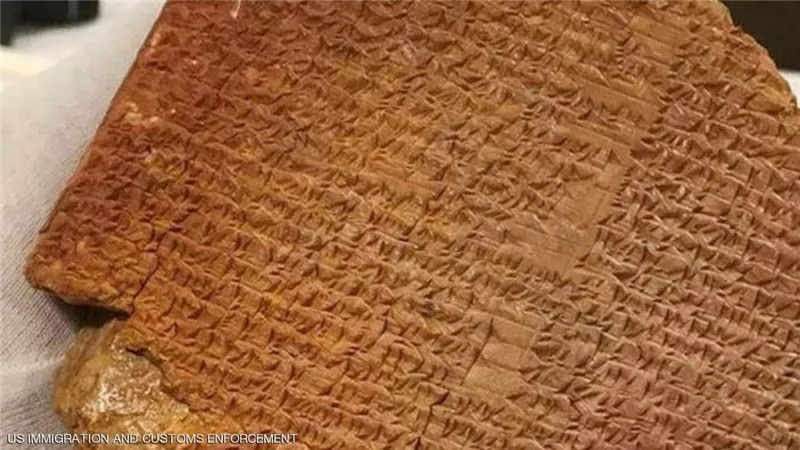 العراق يستعيد لوحاً مسمارياً عليه جزء من 