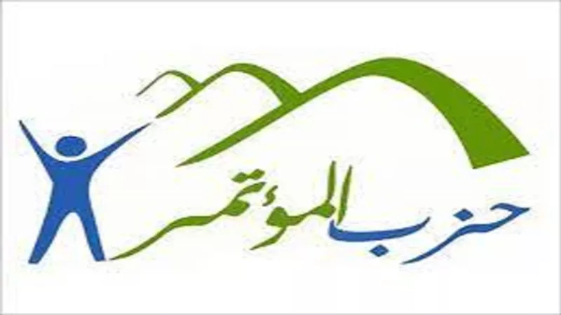 حزب المؤتمر ناعيا المشير طنطاوي: سيذكر التاريخ ما قدمة القائد العظيم لحماية وطنة