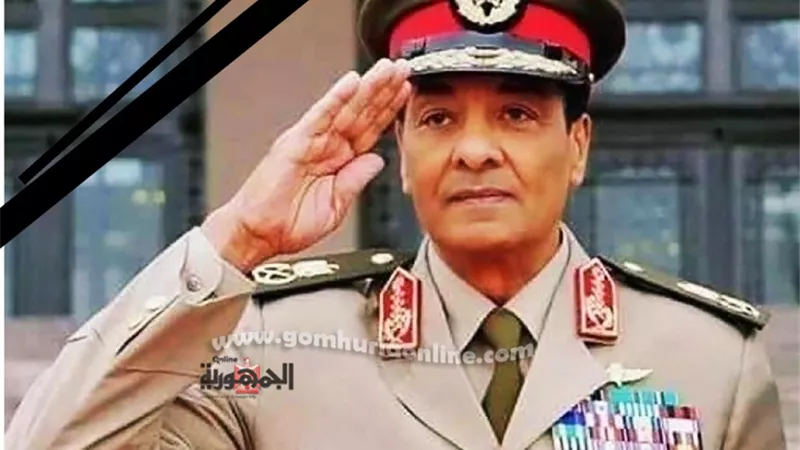 رئيس مجلس الدولة: مصر فقدت قائداً عسكرياً ورجل دولة حافظ على وطنه بأصعب الظرووف
