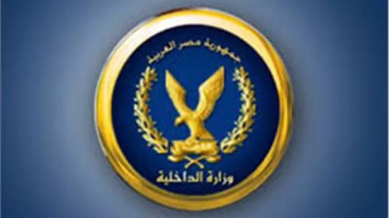 أمين العهدة 