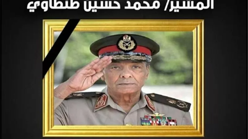 مستشفيات جامعة بنها تنعى المشير طنطاوي بطل حرب أكتوبر