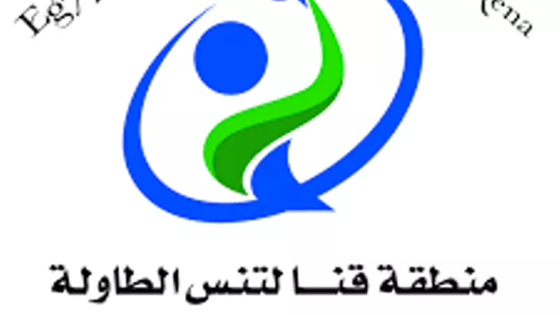 اليوم .. ختام بطولة 