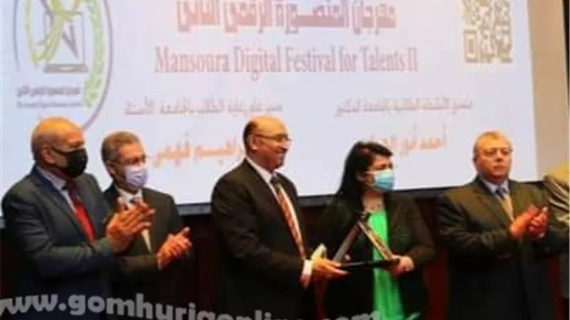 نائب رئيس جامعة السادات يشارك في مهرجان المنصوره الرقمى الثانى للمواهب