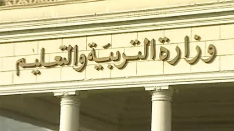 بالصور.. منهج تكنولوجيا المعلومات والاتصالات للصف الرابع الابتدائي