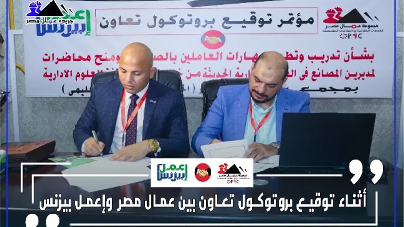 تعاون بين 