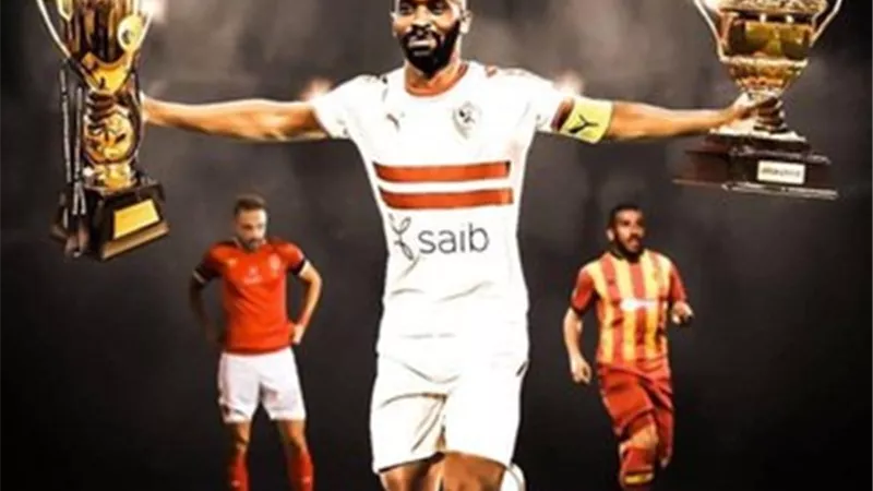 خلال ساعات .. الإعلان عن تقليص عقوبة شيكابالا