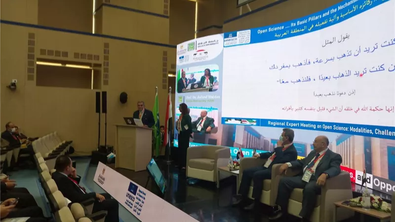 المنتدى الإقليمي يناقش تحليل الوضع الراهن للعلم المفتوح في المنطقة العربية
