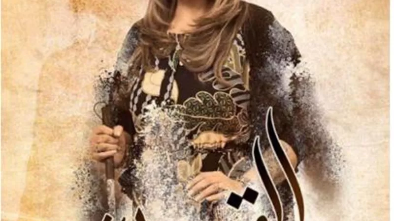 الليلة.. عرض الحلقة الأخيرة من حكاية 