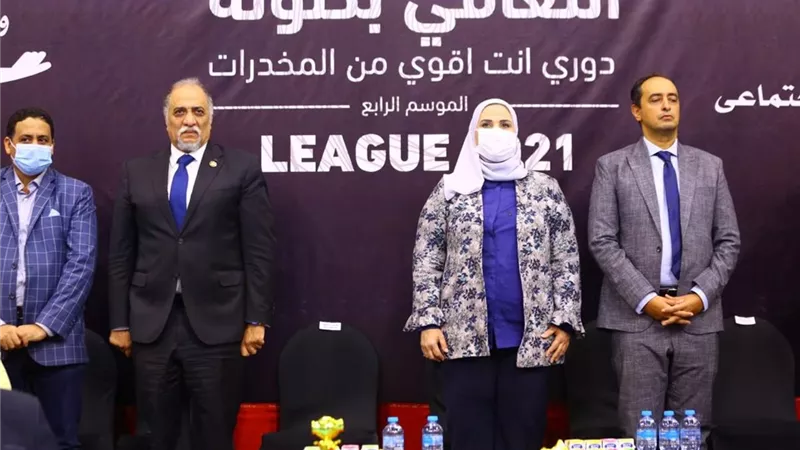 الوقوف دقيقة حداد على روح المشير طنطاوى بختام فاعليات الدورى الرياضى للمتعافين من الادمان