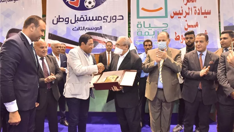 محافظ أسيوط وأمين حزب مستقبل وطن يشهدان ختام دورى كرة القدم ويكرمان فريق 