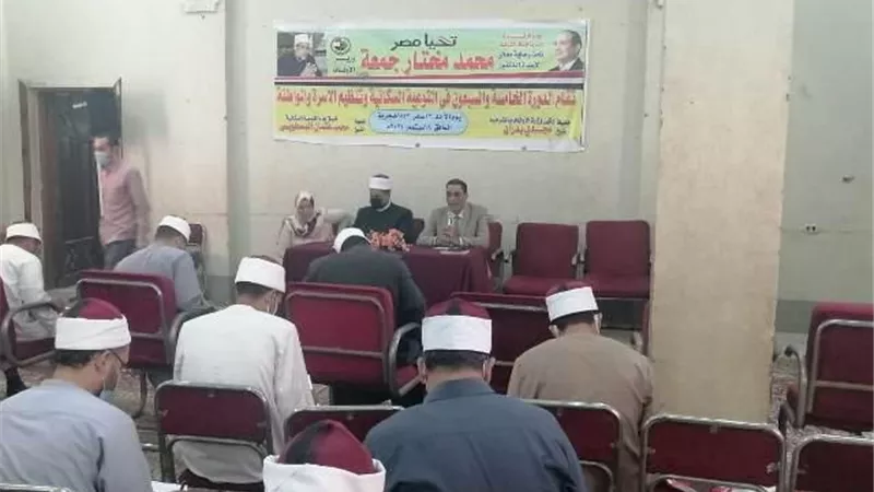 تنفيذ الدورة الـ٧٥ للتوعية السكانية وتنظيم الاسرة والمواطنة بالمركز الثقافي الاسلامي بالزقازيق