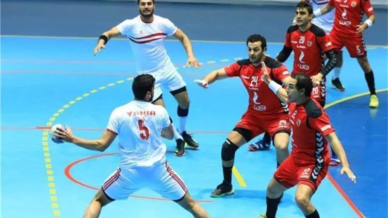 إتحاد اليد يقرر عدم إذاعة مباراة القمة بين الأهلى والزمالك اليوم .. تعرف على السبب